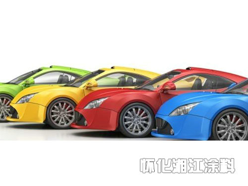 汽車(chē)涂料